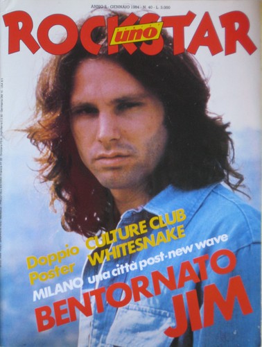 Rockstar 1984 doors howard - rockstar, 40